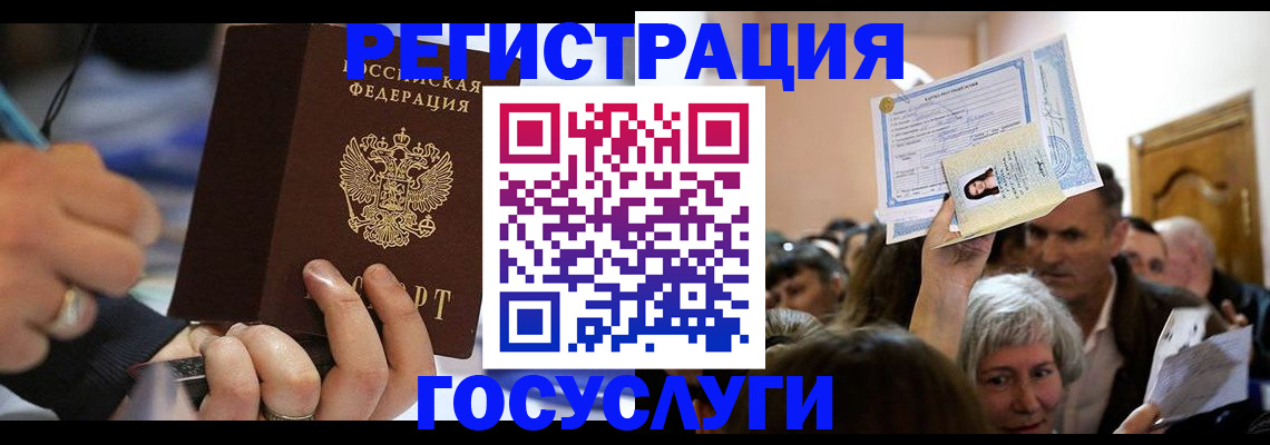 временная регистрация собственник в Сарове
